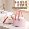 Bath Basket Bathroom Toiletries Storage Basket Dormitory Bath Basket Portable Bath Basket Basket Toilet Storage Basket
