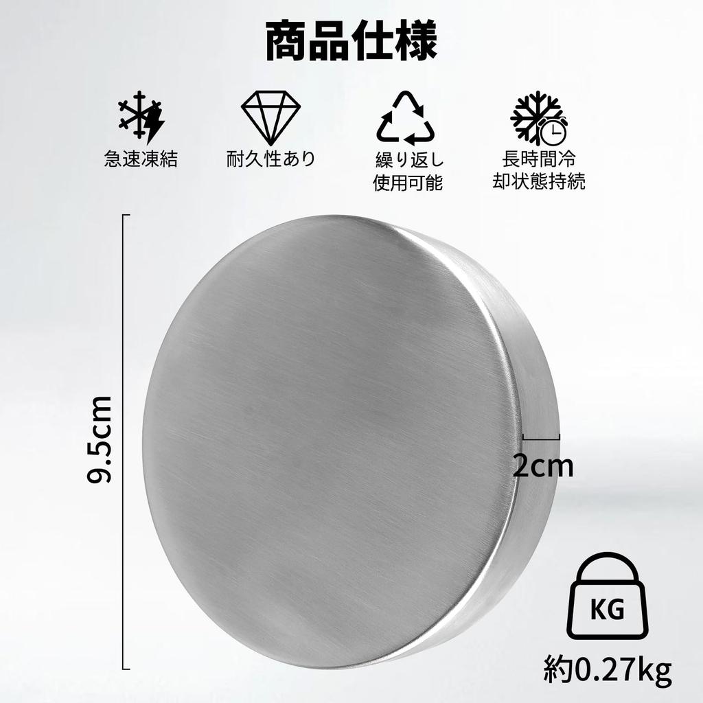 voocye Stainless Steel Ice Temperature Cooling Perfect for Disaster Outdoor Hiking Pack, Long-Lasting, Powerful, Double-Fast Freezing, Sub-Zero Pack,