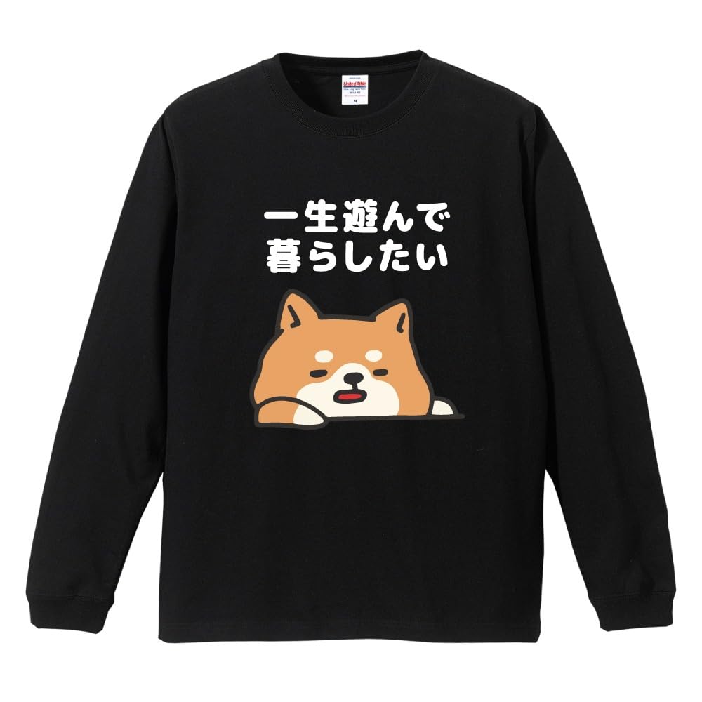 

Funny Funny Long XL Size want to play all my Lazy Shiba Funny Long Message Letter Funny Miscellaneous Famous Famous Sayings [A-Goods+] T-shirt, чорний