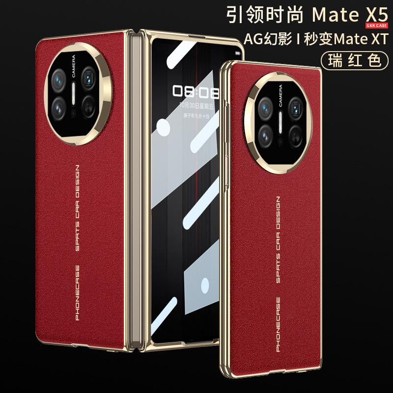 Second change MateXT is suitable for Huawei MateX5 folding screen mobile phone case MateX3 electroplated AG Phantom painted case