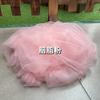 Tulle background Curtain, Organza Tulle Fabric Used for Wedding Party Decoration, Baby Birthday Diy Hand-made Fabric.