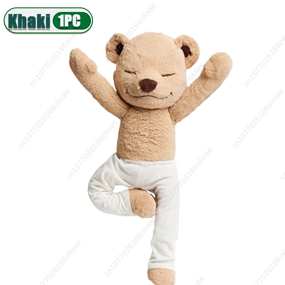 1-3PCS Cute Yoga Bear Doll Variety Shape Doll Plush Toys for Kids Brown Adjustable Pose Bear Companion Sleeping Doll for Kids