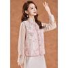 Women's New Chinese Style Butterfly Embroidered Vest
