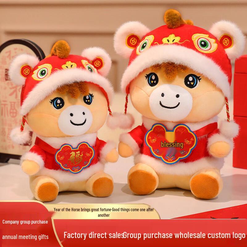 Lucky Horse New Year Plush Mascot