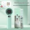 High-Speed Portable Handheld Fan with Variable Speed Control