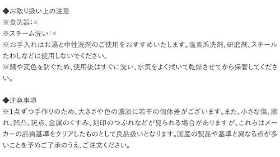 Cutipol Dessert Fork MOON MO.07