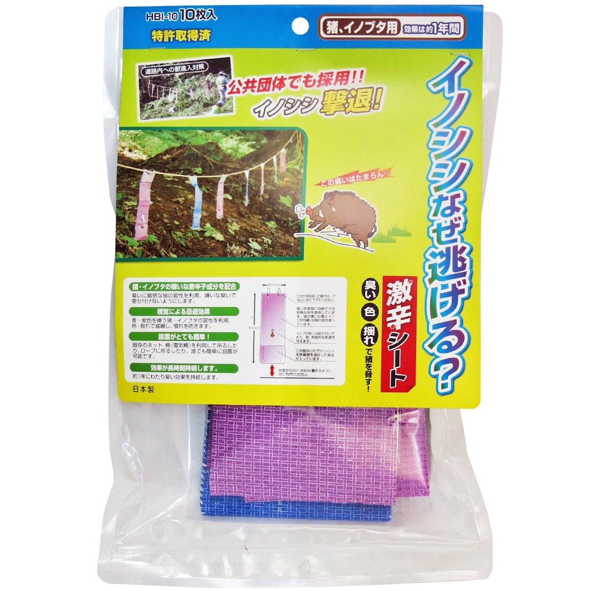 

Хасэ Хироси Индустриальный Почему дикие кабаны убегают на 10 листов HBI-10 фиолетовый