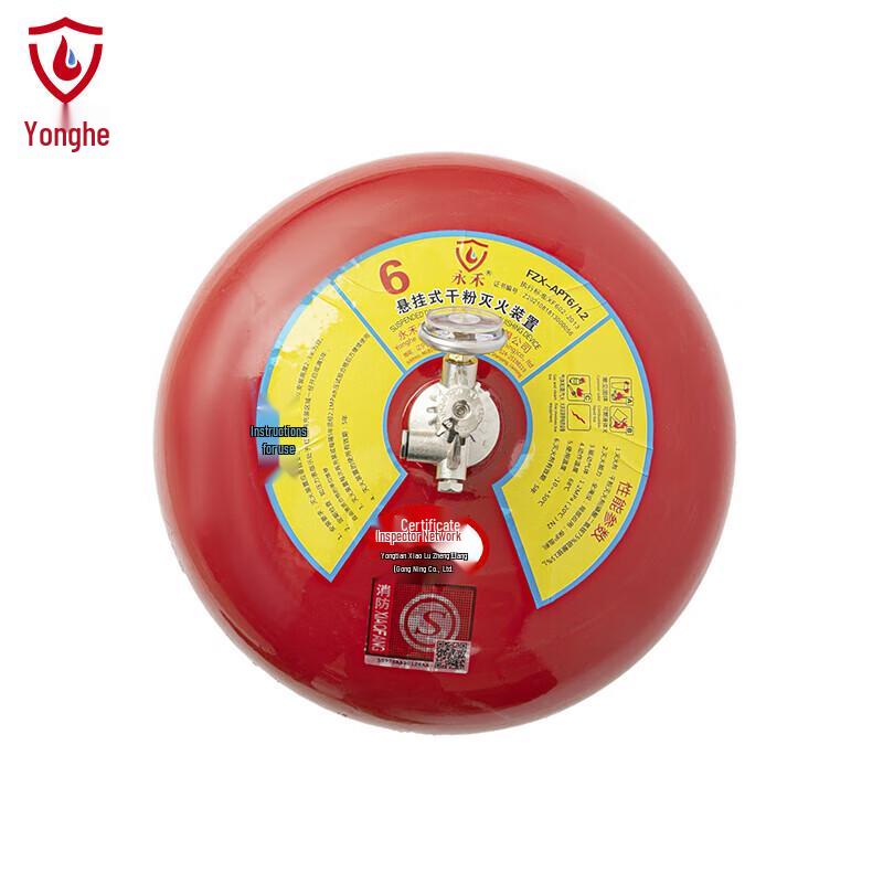 Yonghe Hanging Dry Powder Fire Extinguisher