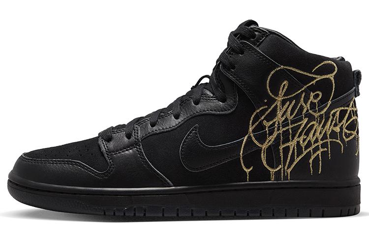 

Nike SB Dunk High FAUST Black Gold DH7755-001 38