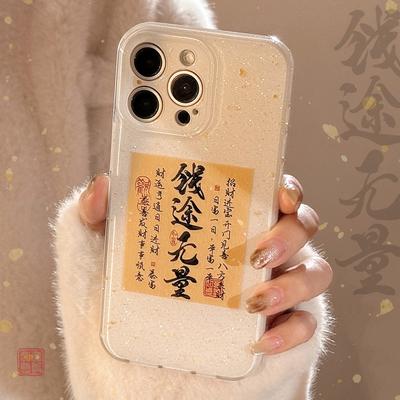 Cover per smartphone – Cover antiurto per smartphone