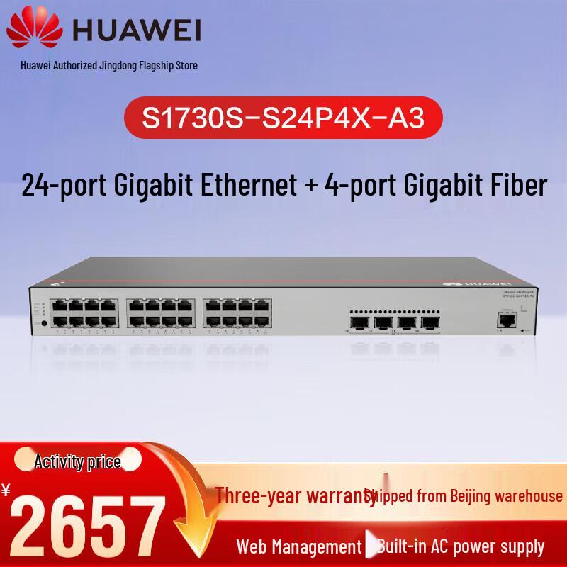 

Huawei Kunling S1730SS24P4XA3 Gigabit PoE Switch
