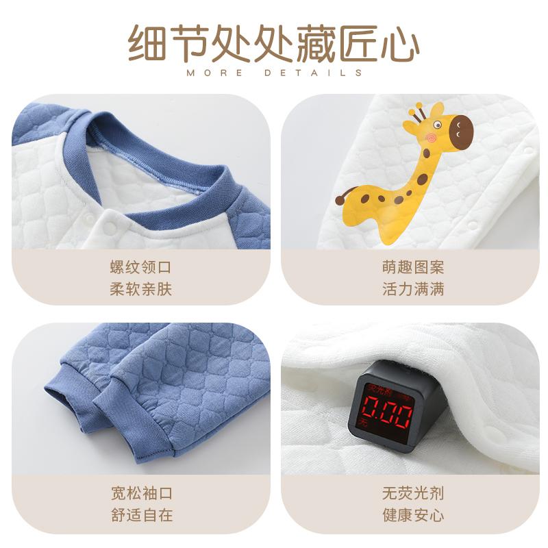 Baby Jumpsuit, Spring Autumn Winter Thick Cotton Jacket, Three-Layer Warm Clothes for Newborns, Climbing Clothes for Newborns