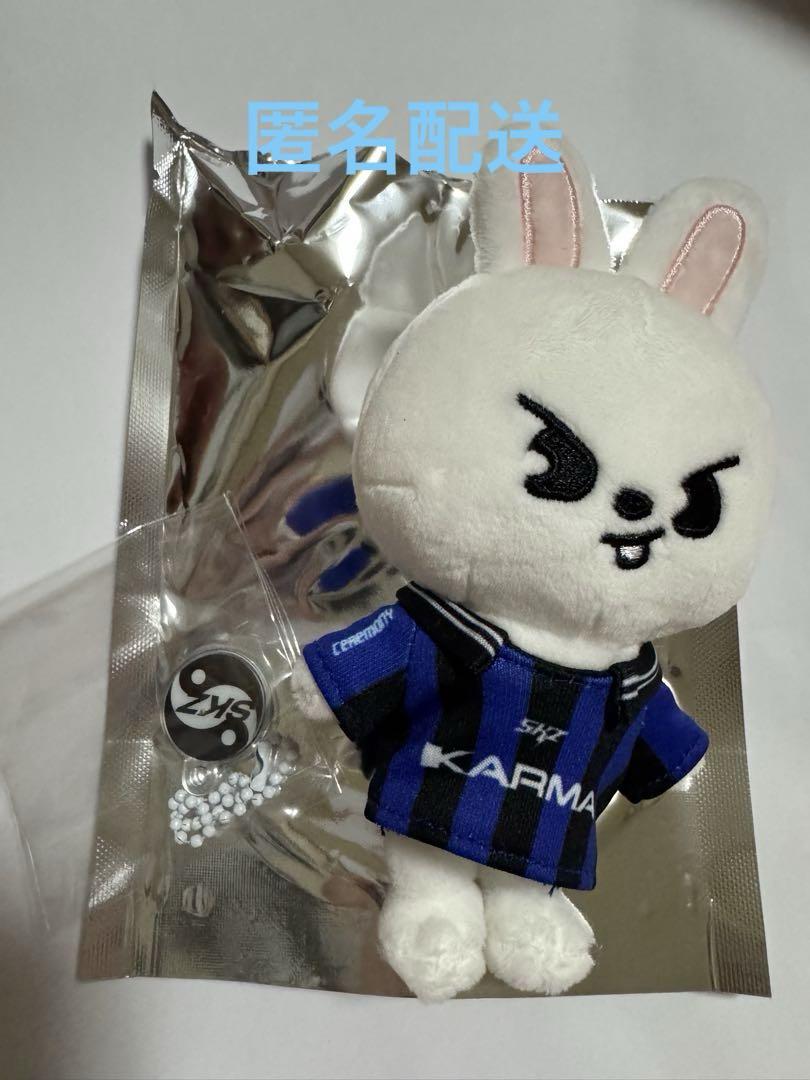

[USED] Stray Kids KARMA skzoo version key ring Levit Reno