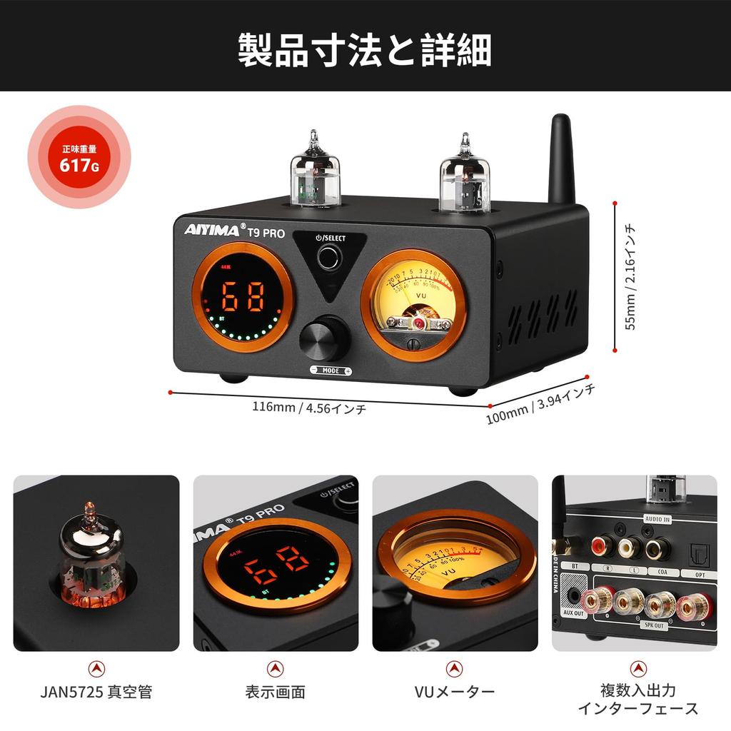 AIYIMA T9 PRO 200W Bluetooth 5.2 Vacuum Tube Amplifier, Class D HiFi Digital Amplifier, 2.0/2.1ch Vacuum Tube Power Amplifier with VU Meter and Bass/T