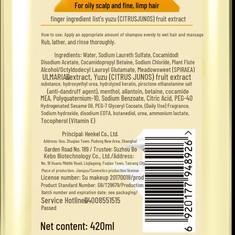 Syoss Fresh Grapefruit Oil Control Volumizing Shampoo