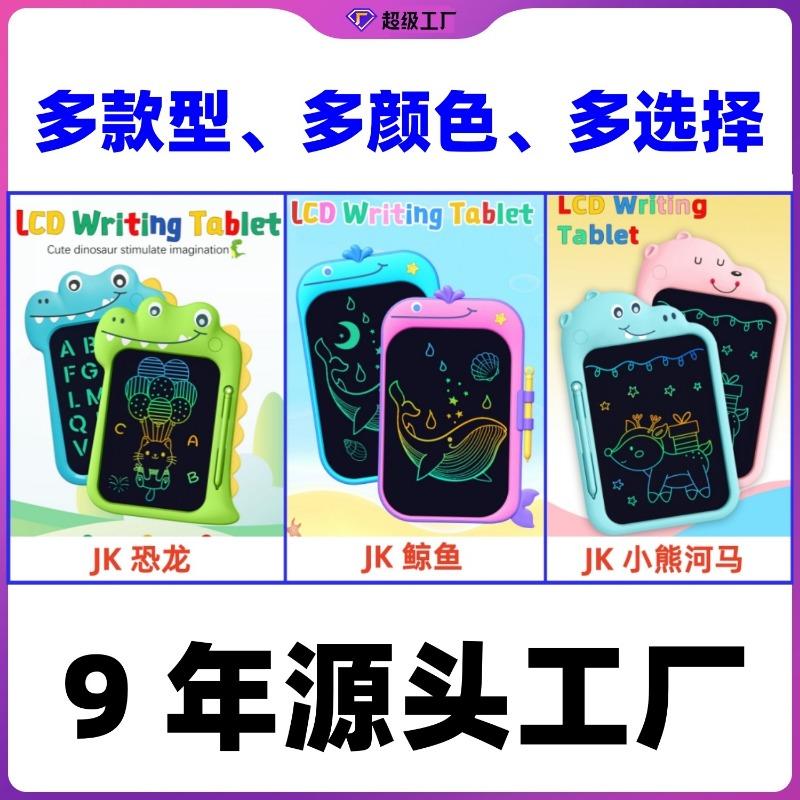 Cartoon Animal Large Screen Kids Lcd Writing Board Educational Drawing Graffiti Toy