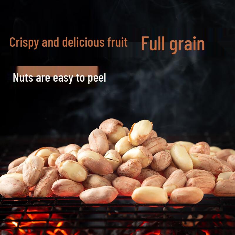 Jiu Gui Roasted Peanuts