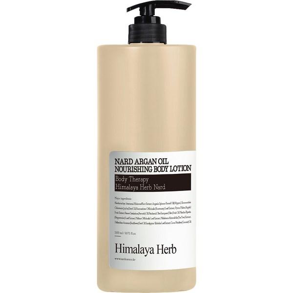 

Nad Argan Oil Nurging Body Lotion, 1500ml, 1 korean cosmetics