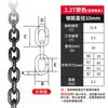 10mm chain, 3.2 ton capacity