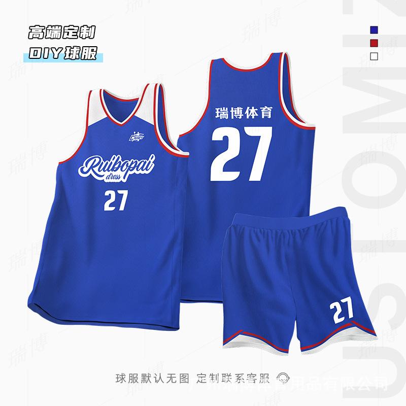 Football Training Uniforms New Basketball Uniforms Group Buying Quick-drying Team Uniforms Printing Game Training Uniforms Children's Jerseys Basket