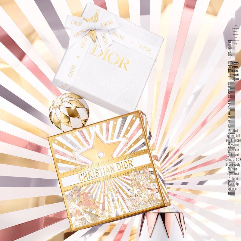 Dior Prestige Skincare Duo Gift Set