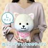 Traveling Mameshiba Mascot Shiba Soothing Cushion, Cute, Squishy, Fluffy, Inu, Mameshiba, (White, Mameko/Size L)