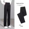 Spring 2024 Women's High-Waisted Slimming Loose Wide-Leg Suit Pants