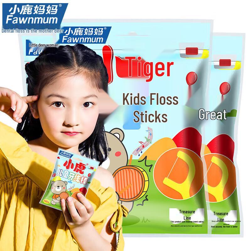 FAWNMUM Little Bear Kids Floss Picks
