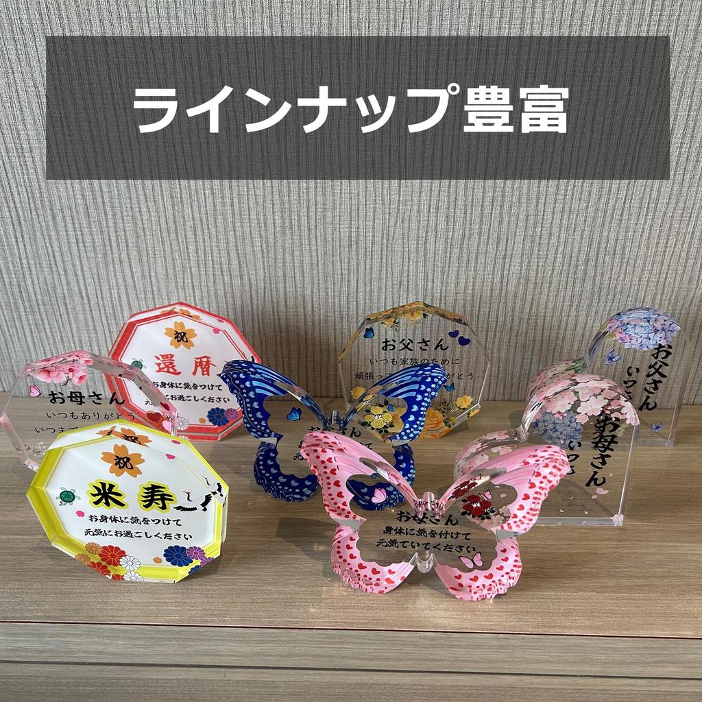 Thank You Mom Acrylic Gratitude Plaque, Mother's Day Gift, Commemorative Paperweight, 10x10cm, Approx. 1.3cm Thick, Decorative Figurine, Birthday