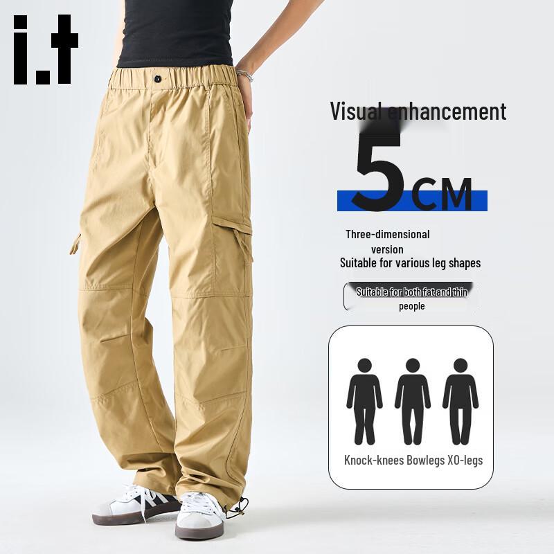 Men's Quick-Dry Loose Fit Cargo Pants