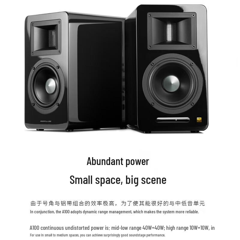 EDIFIER AIRPULSE A100 Active Bookshelf Speakers