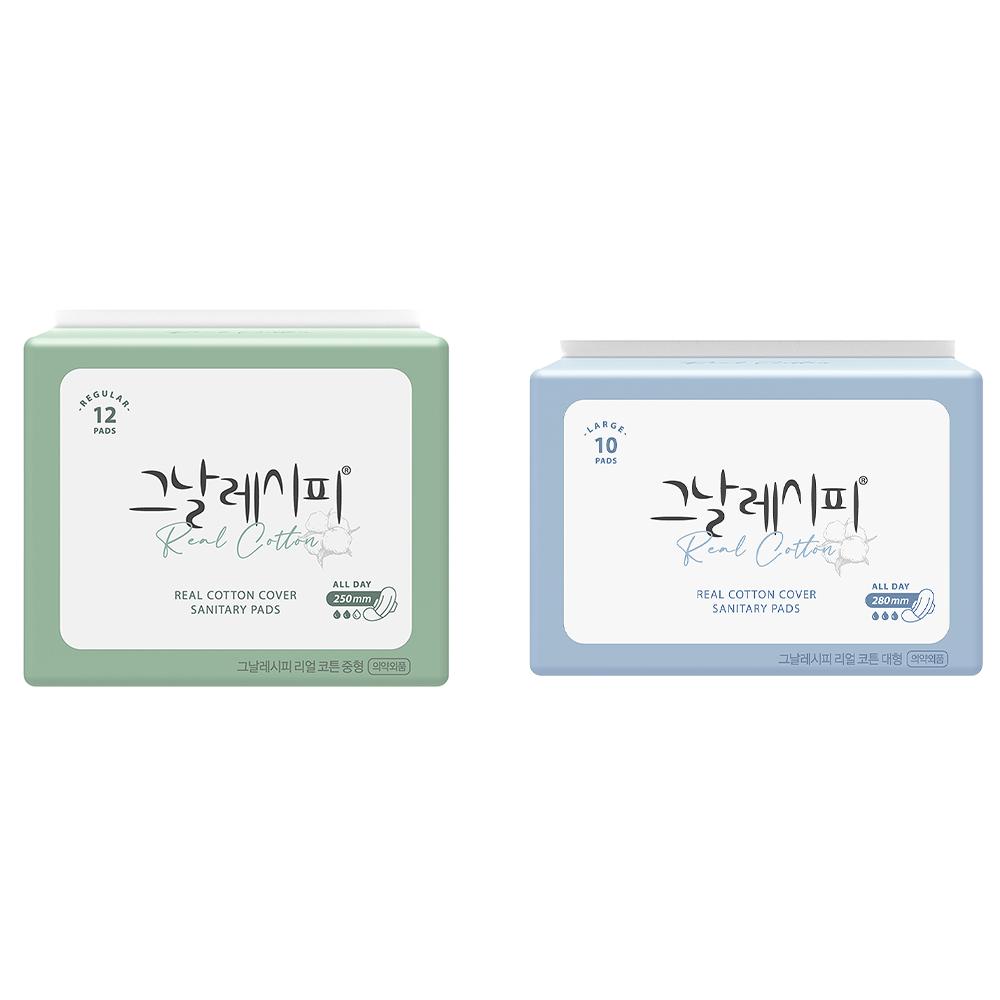 

[D.RECIPE] Гигиенические прокладки из натурального хлопка, 2 размера