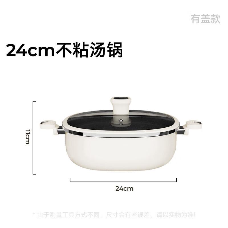 24cm Ceramic Micro-Pressure Soup Pot