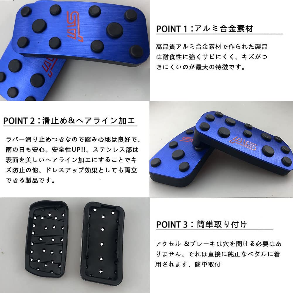 Subaru Aluminum Pedal AT Exclusive Brake/Accelerator Cover 2-Piece Set Impreza GE/GH/GR/GV Series GP/GJ Series Forester Legacy