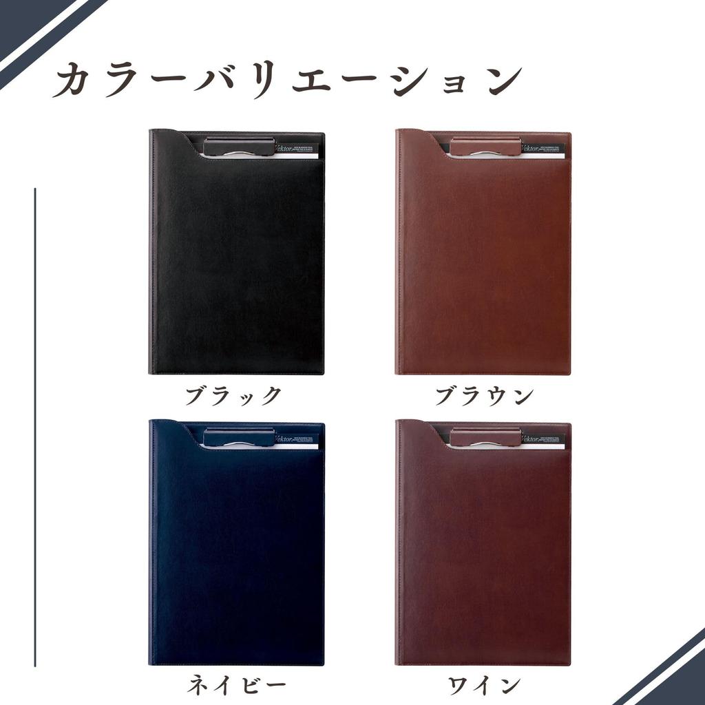 Raymay Fujii zeitVektor A4 Leather Clip File, Black ZVF654B