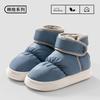 New high-top cotton shoes, down cloth waterproof indoor home thermal bag and velvet cotton shoes are super warm.