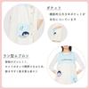 Marushin Apron for Nursery and Cute Character Adult Orchid Suitable for Nursery School and 5355005200 Koupen-chan Women, Teacher, Koupen-chan Friends,