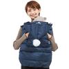 Keratta Baby Carrier Cover, Warm and Lightweight Down, Stroller Compatible, and Cold Weather Protection (Dark Navy)