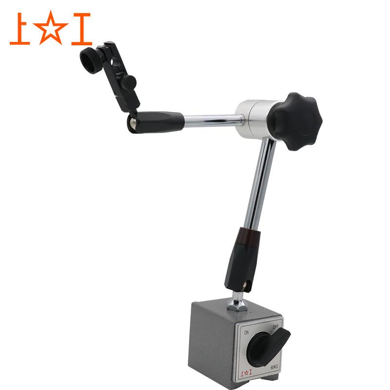 Universal Magnetic Base Indicator Holder 58x50x56mm