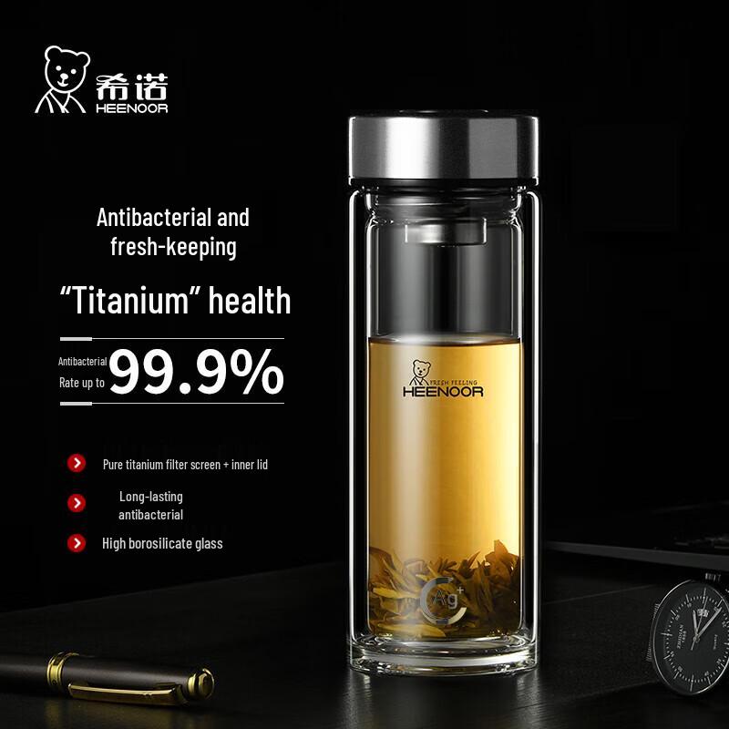 Xeno XN-9303KT Double-Layer Anti-Bacterial Glass Cup
