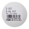 WAKI Reflector R-44 Clear Z-007