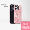 New Peony Flower with Magnetic Mobile Phone Case Women's Summer Pink Mobile Phone Case Apple 15/16 Mobile Phone Case