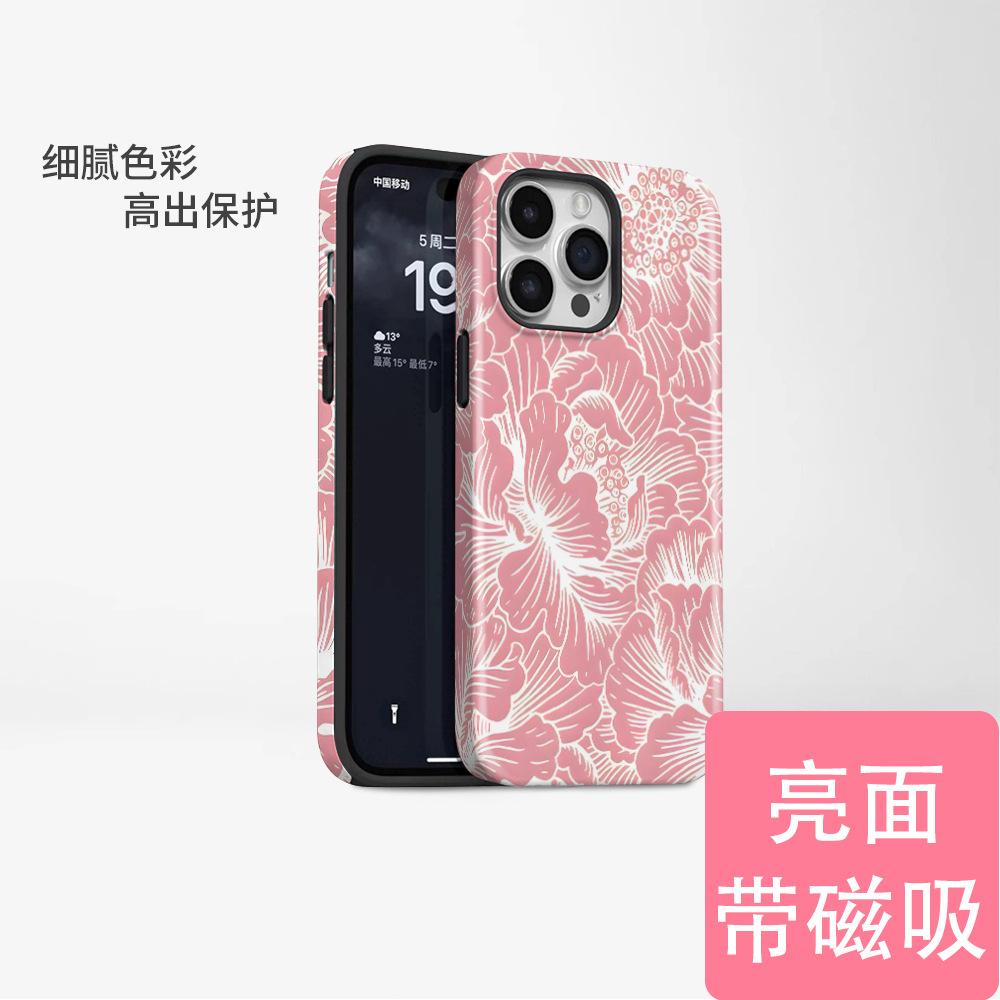 New Peony Flower with Magnetic Mobile Phone Case Women's Summer Pink Mobile Phone Case Apple 15/16 Mobile Phone Case