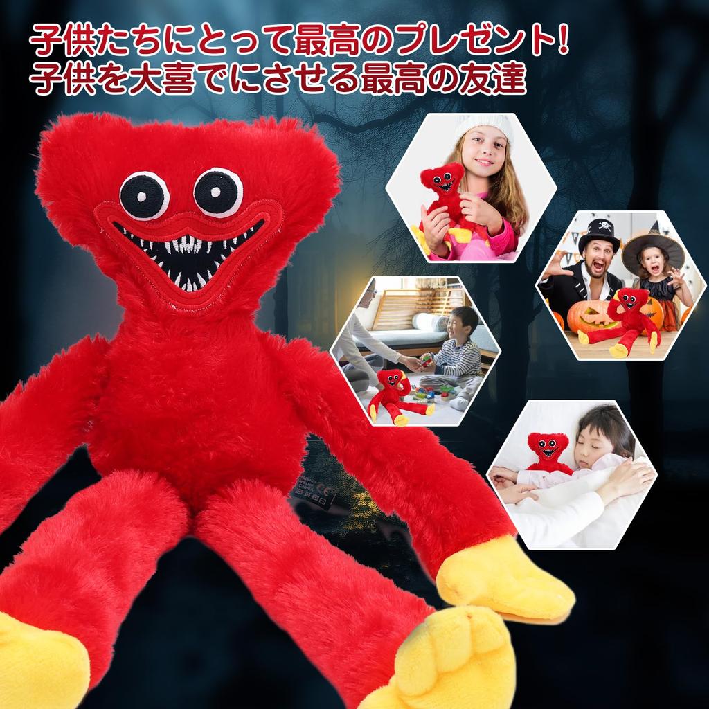 Huggy Wuggy Plush Toy, Christmas, Soft, Scary and Funny Horror Doll, Gift, Manga Poppy, Hug Game, Halloween Decoration, Playtime, Christmas Gift,