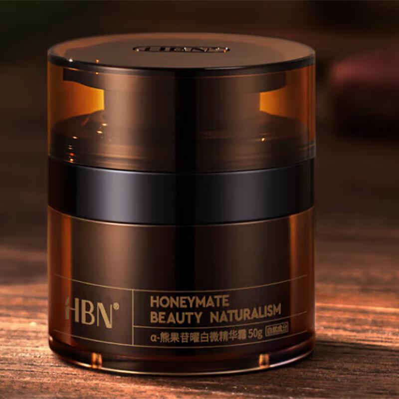 

HBN Arbutin Brightening & Spot-Reducing Face Cream