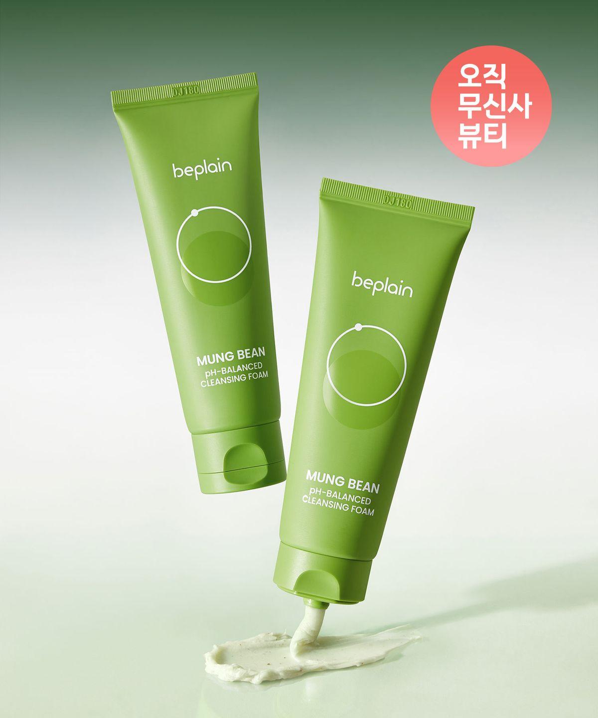 Mung Bean Mildly Acidic Cleansing Foam 80ml x 2