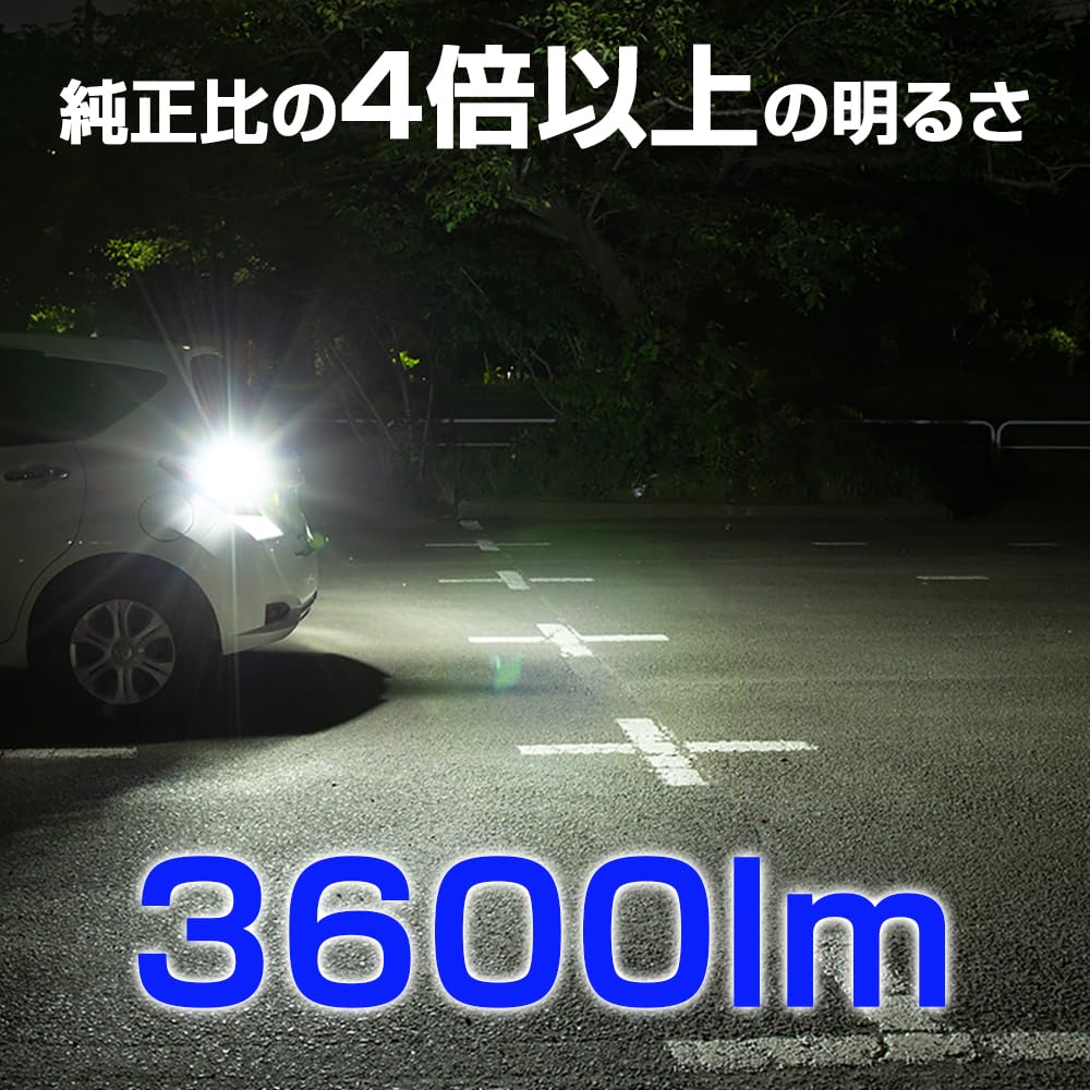 BELLOF LED Back Lamp T16 White 6500 Kelvin Explosive Light