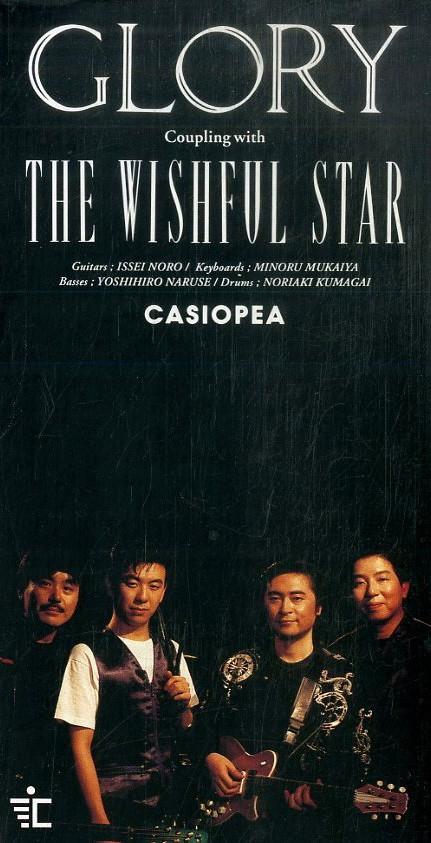 

CD CASIOPEA - Glory / The Wishful Star ALDA76PROMO Alfa 1993 Japan Jazz Used