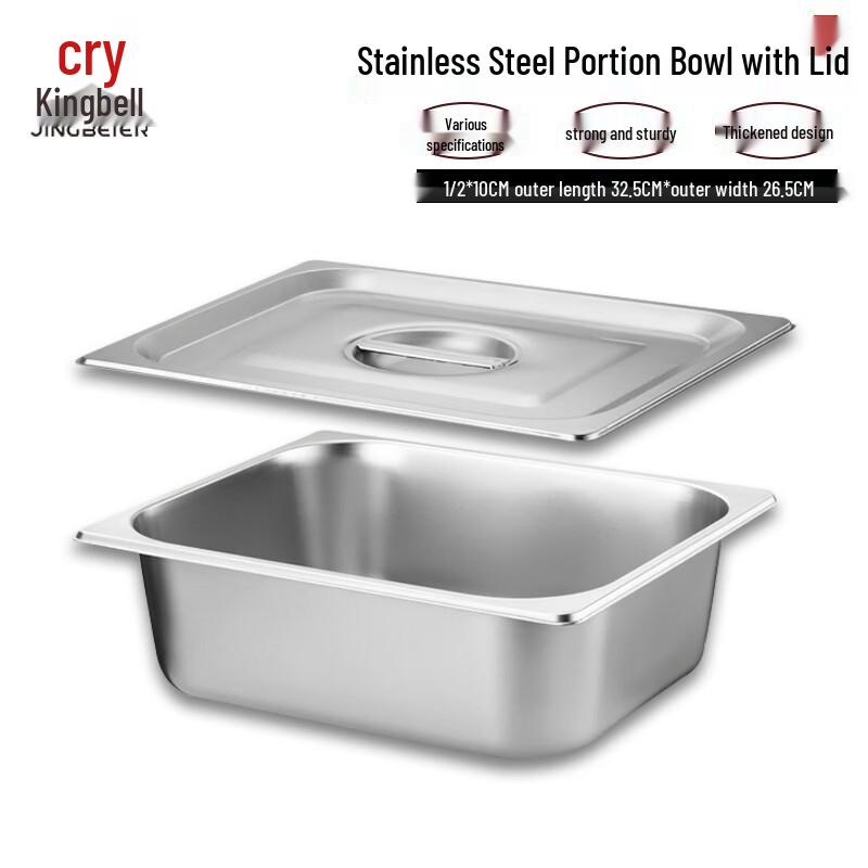 Jingbeier Stainless Steel Commercial Gastronorm Food Pan