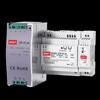DIN Rail Switching Power Supply